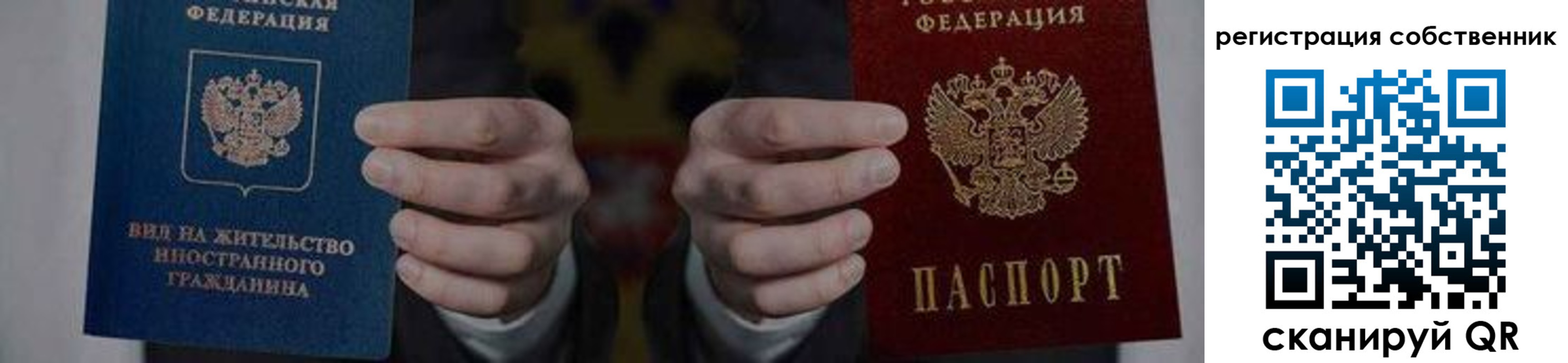форма 3 в Александровске
